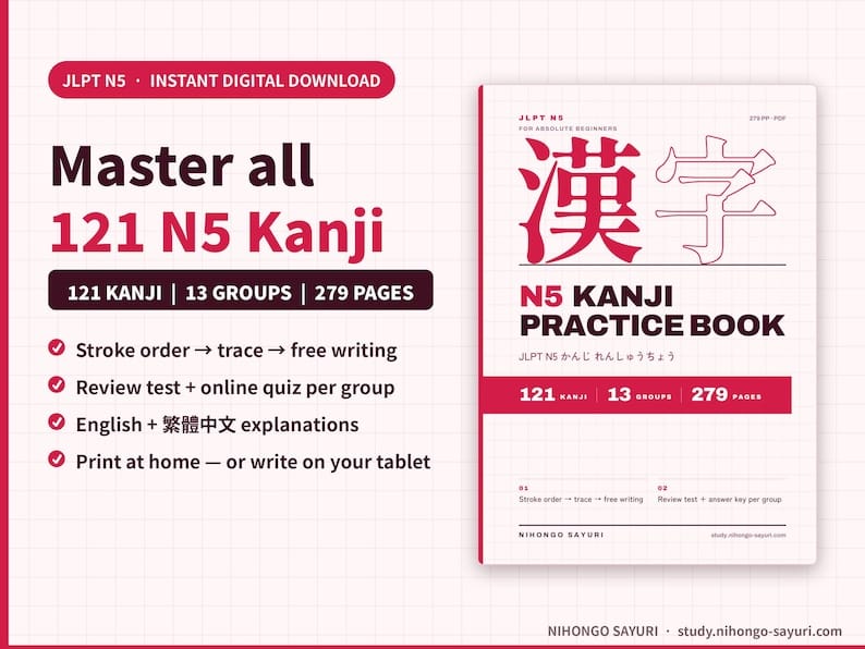 JLPT N5 Kanji Workbook